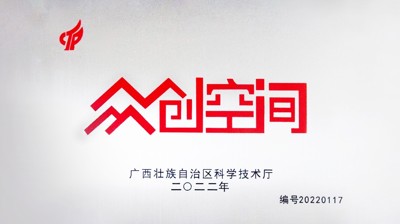 买球（中国）众创空间